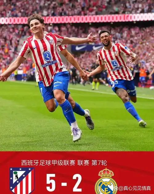 美洲杯：厄瓜多尔 VS 乌拉圭
